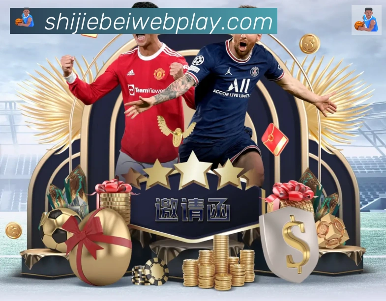 美加墨世界杯玩法官方网站APP 高清赛事图
